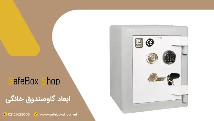 قیمت و خرید صندوق الکترونیکی نیکا مدل SFT-35EPL