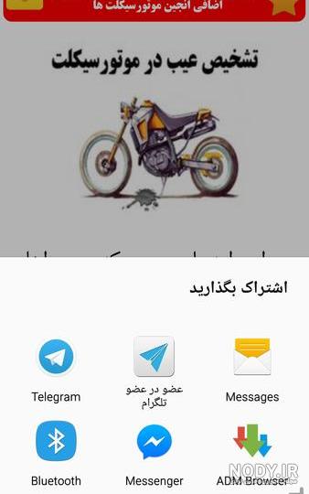 قیمت و خرید گیربکس موتور سیکلت مدل LY01 مناسب برای هوندا قیمت و خرید گیربکس موتور سیکلت مدل LY01 مناسب برای هوندا