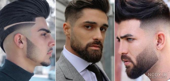 مدل ریش و سبیل برای آقایان بسیار جذاب و مد روز - مُچُم
