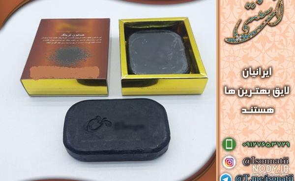 معرفی صابون تریاک اصل + بهترین قیمت خرید - آراد برندینگ