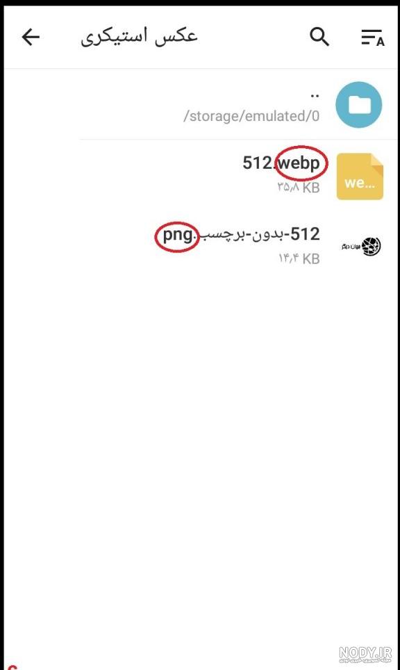معنی ایموجی های صورت (شکلک ها و علامت های چهره) - ژاویز معنی ایموجی های صورت (شکلک ها و علامت های چهره) - ژاویز