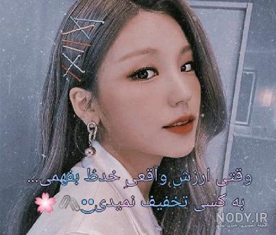 نجوای کلام؛ | بلک پینک
