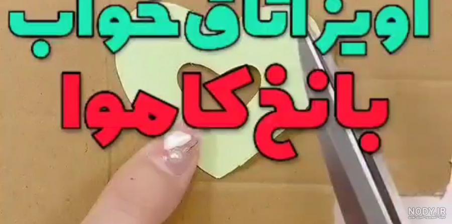 نحوه انجام اکستنشن مژه دو بعدی کلاسیک نحوه انجام اکستنشن مژه دو بعدی کلاسیک