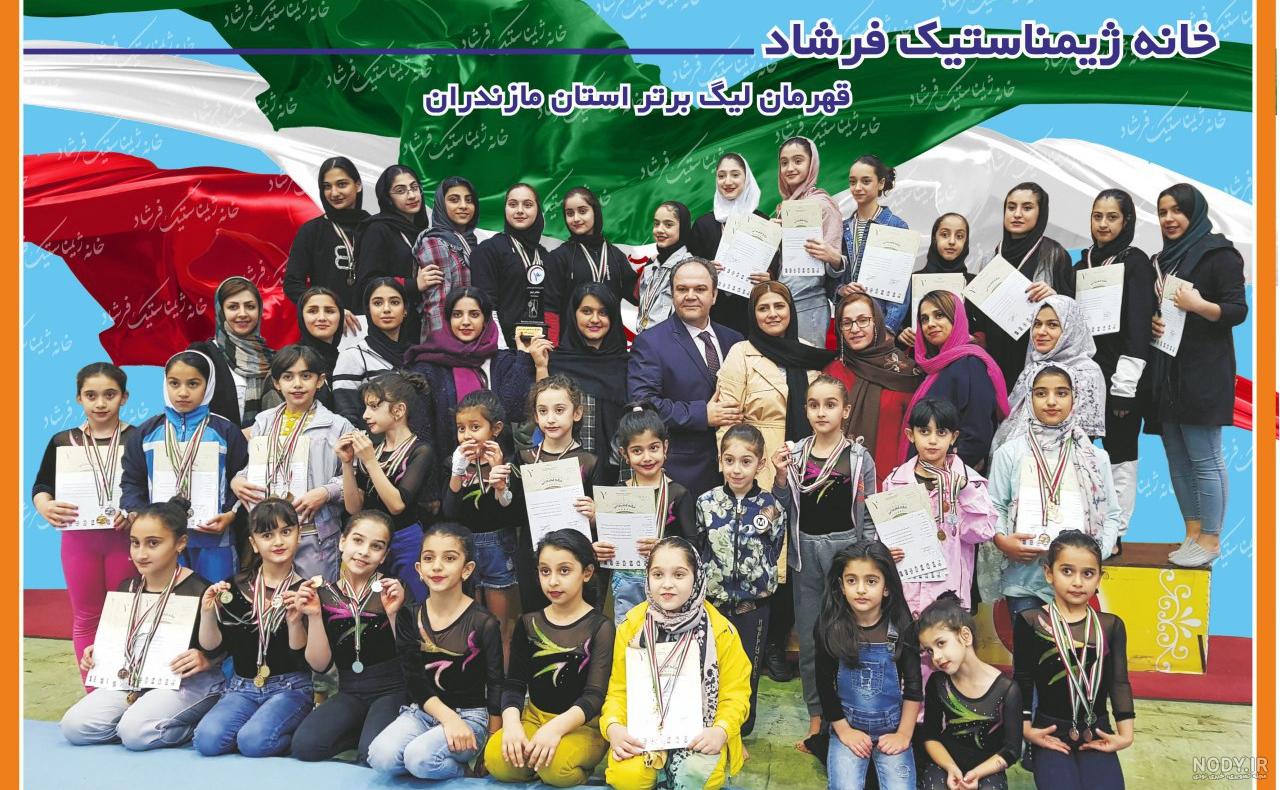 نصب تابلوی جدید خانه ژیمناستیک+عکس - تسنیم نصب تابلوی جدید خانه ژیمناستیک+عکس - تسنیم