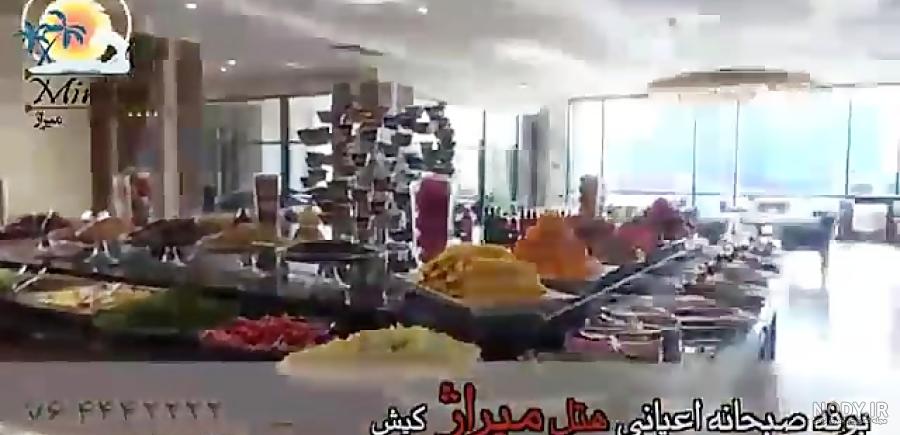 هتل ۵ ستاره میراژ کیش (@miragehotelkish) • Instagram photos and videos هتل ۵ ستاره میراژ کیش (@miragehotelkish) • Instagram photos and videos