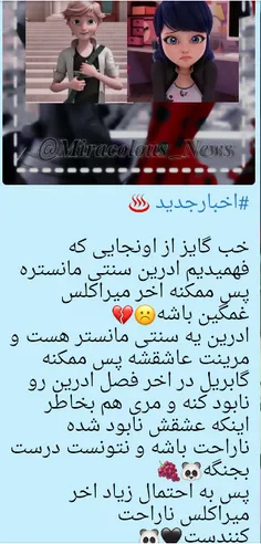 پروفایل H❤l❤a - تستچی پروفایل H❤l❤a - تستچی