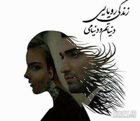 پروفایل عکس باحال - عکس ویسگون پروفایل عکس باحال - عکس ویسگون