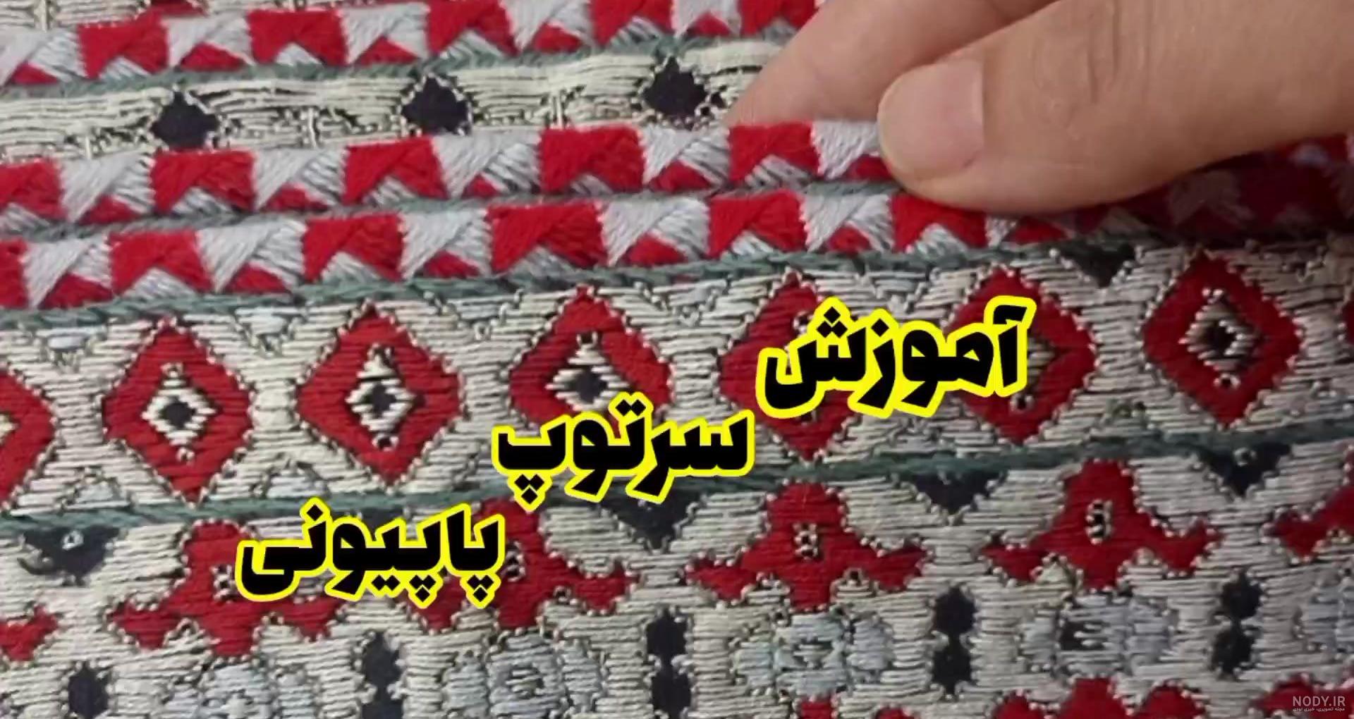 کریشی شیک با کاموا#کریشی - YouTube کریشی شیک با کاموا#کریشی - YouTube