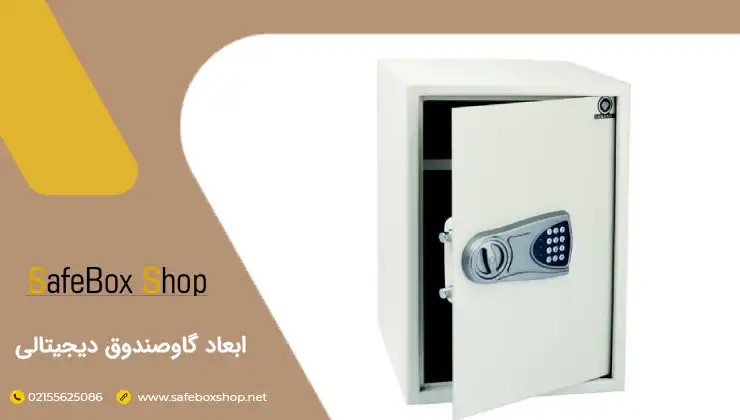 گاوصندوق خانگی رمزدار آلیاژی امنیتی گاو صندوق|ابزارآلات|تهران ...