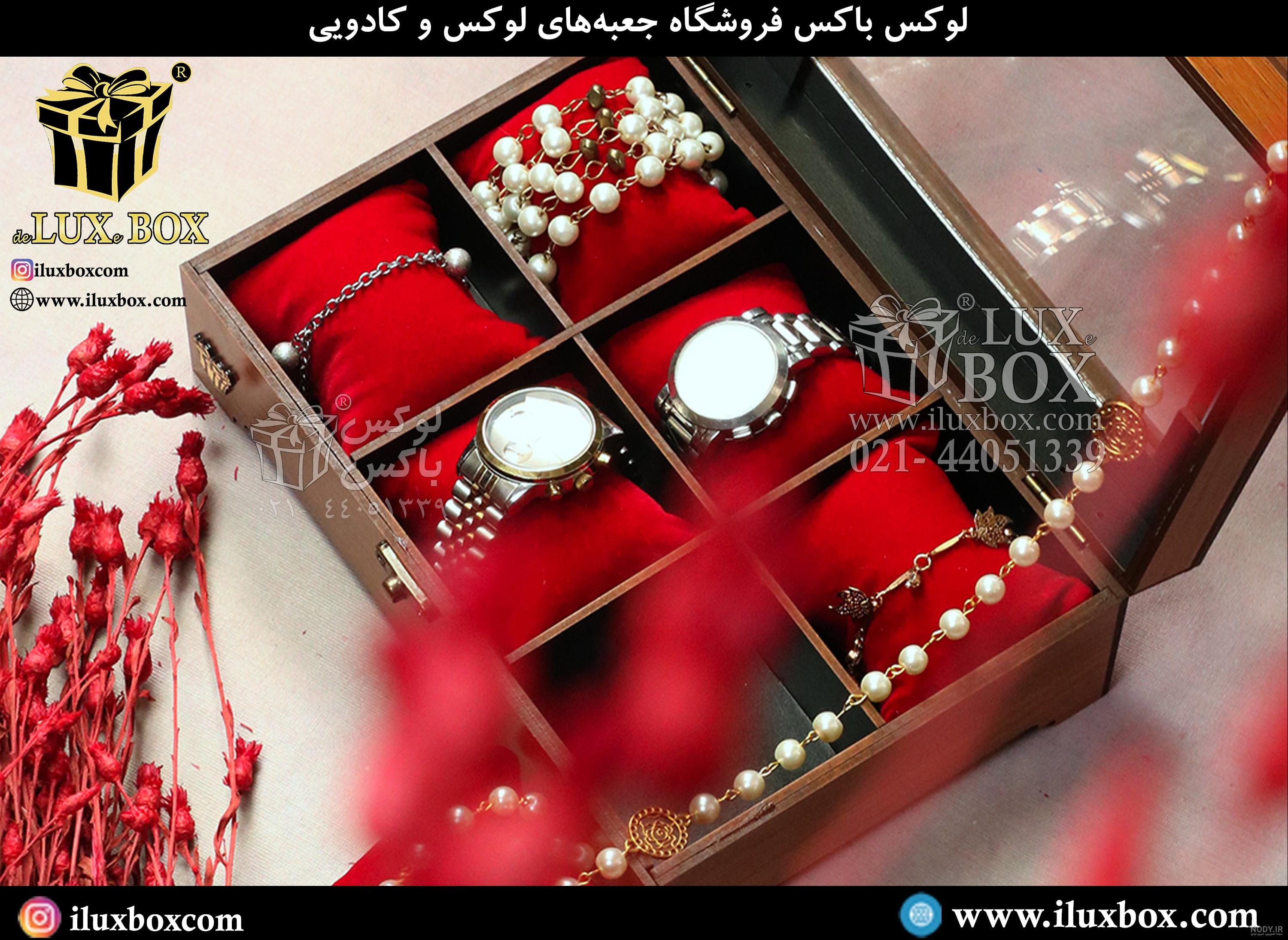 ۲۰ مدل تزیین خرید عروس داماد بسیار زیبا ۲۰ مدل تزیین خرید عروس داماد بسیار زیبا