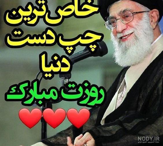 30 عکس تبریک روز جهانی چپ دست ها ۱۴۰۲ + متن های زیبا و جدید