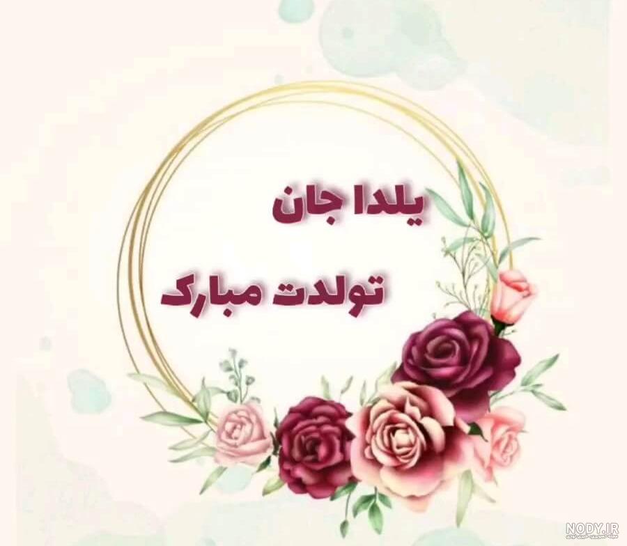 I love you whatsapp گیف عاشقانه واتساپ | گیف گیف