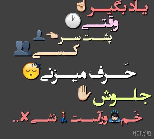 آقاي داور! داره متلك مي اندازه! ميگه مو قشنگ!!