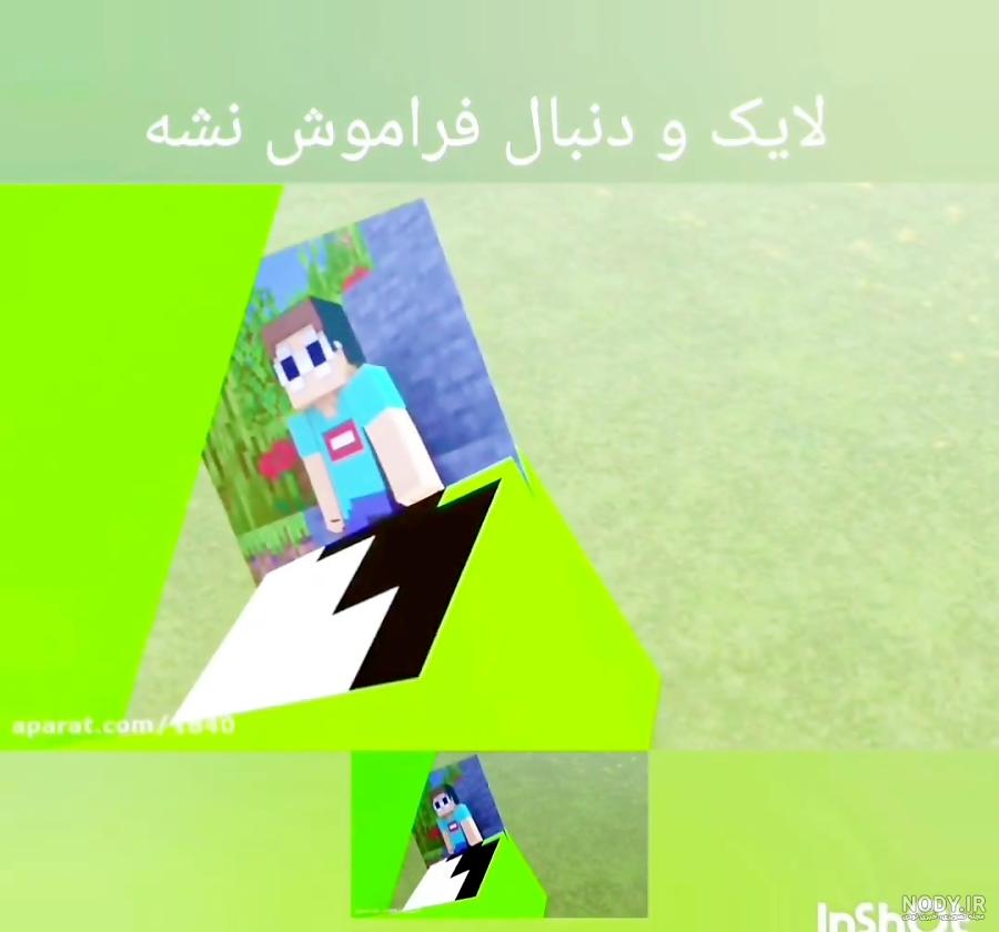 انشا درباره ضرب المثل هر که بامش بیش، برفش بیشتر برای دانش آموزان پایه هفتم
