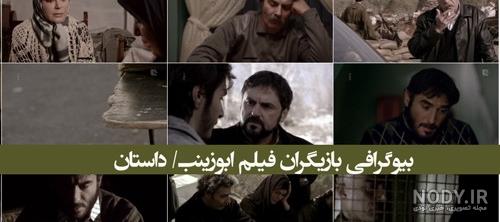 بازیگر نقش چنگیز در پیشی میشی بازیگر نقش چنگیز در پیشی میشی