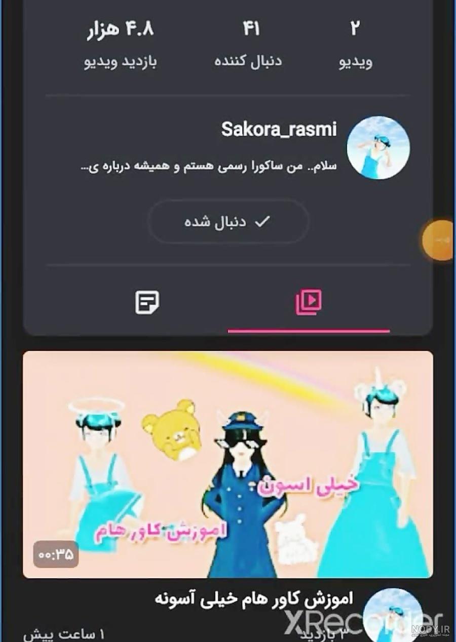 بالاخره بعده چندسال آرزوی بچگیمو خردیم