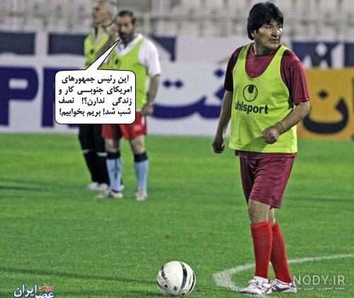 بزنید نابودشون کنید!!! عکس نوشته تیکه دار ( گلچین بمب ترین ها )