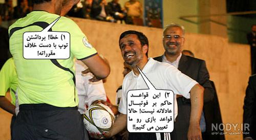 ♥♫بِهــــ سَلامَتیِــــ♫♥ | مرداد ۱۳۹۴
