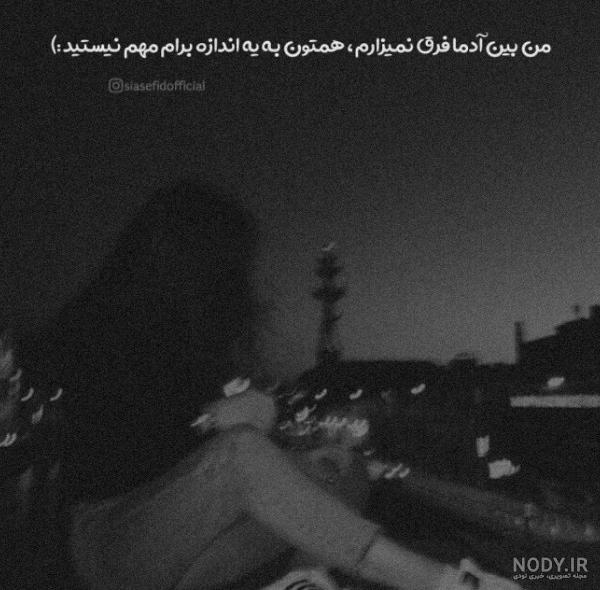 بک گراند دپ مشکی