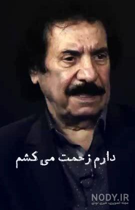 بیوگرافی جواد یساری خواننده کشتی گیر و همسر و فرزندانش +‌آهنگ ها و ...