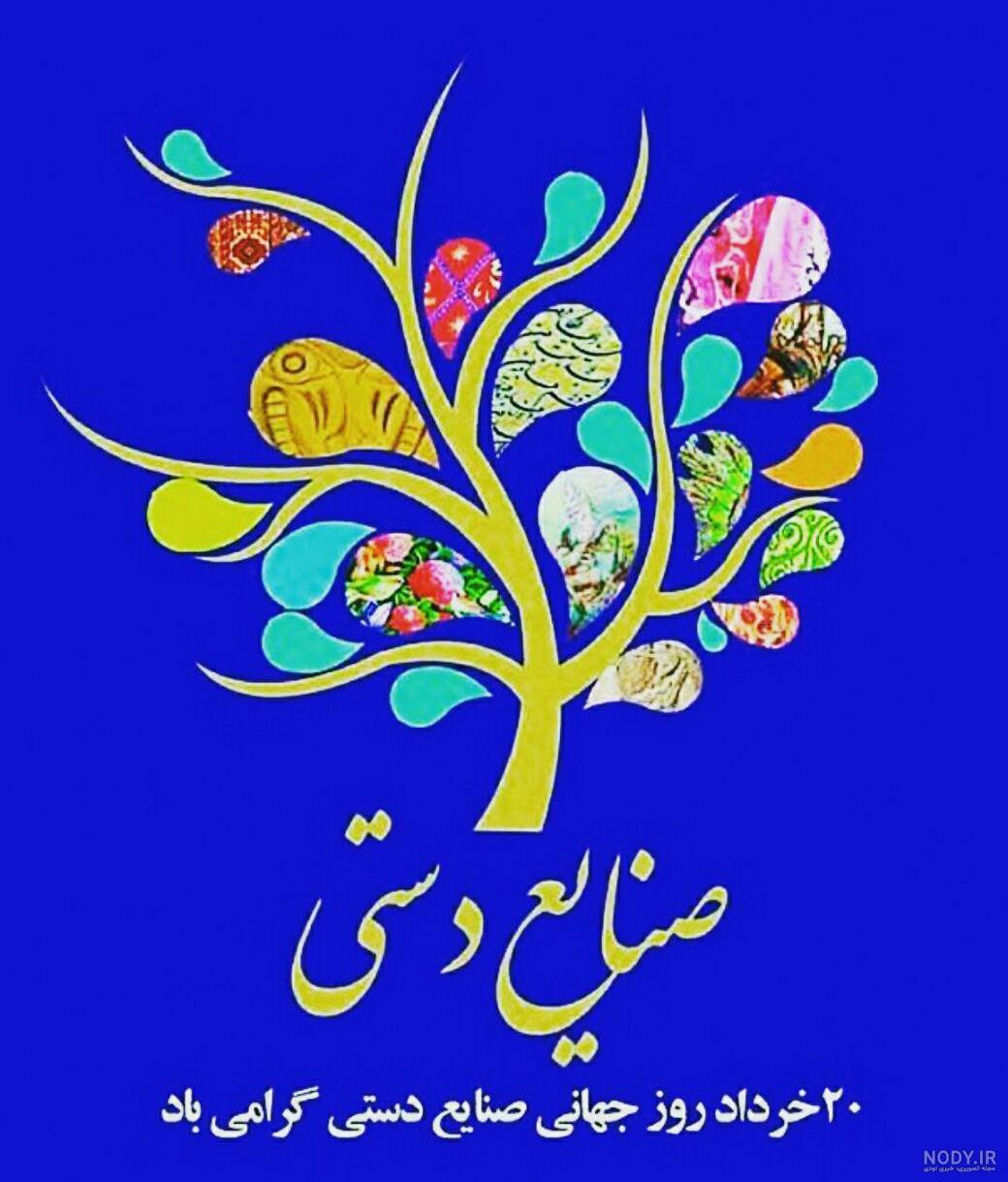 تاریخ دقیق روز جهانی چپ دست ها + پیامک تبریک