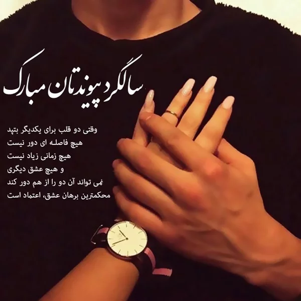 تصاویر سالگرد ازدواج جدید - عکس نودی تصاویر سالگرد ازدواج جدید - عکس نودی