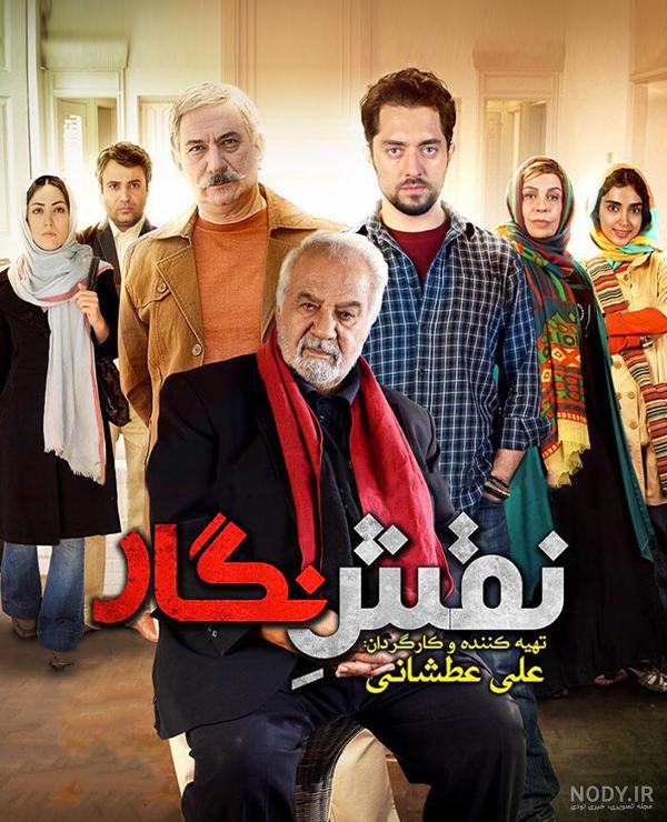 تعریف نوید محمدزاده از بازی فرشته حسینی در فیلم دسته دختران
