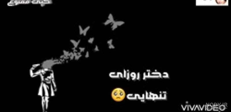 تمامی فیلم ها و تصاویر لو رفته از عروسی ییلدیز چاعری و برک او… تمامی فیلم ها و تصاویر لو رفته از عروسی ییلدیز چاعری و برک او…