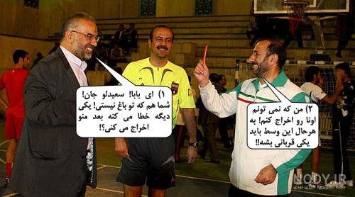 تيکه هاي جالب