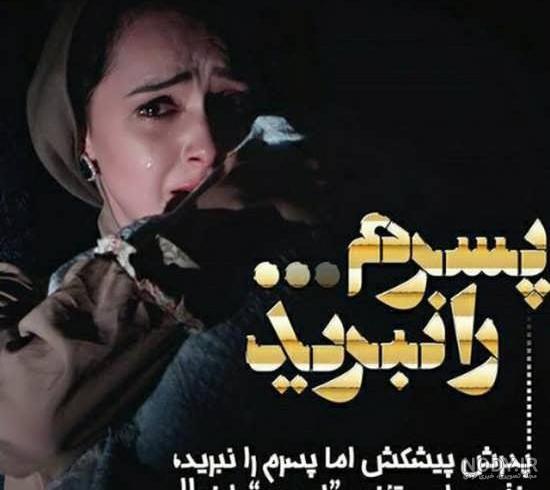 جملات تولدت مبارک پسرم (جملات زیبای تبریک تولد مادر به پسر)