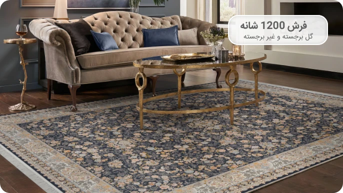 خرید اینترنتی فرش ستاره کویر یزد با تضمین [ نمایندگی اصلی ]