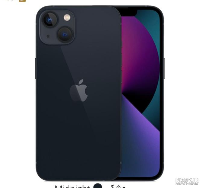 خرید و قیمت گوشی اپل iPhone 12 (Active) | حافظه 256 گیگابایت ا ...