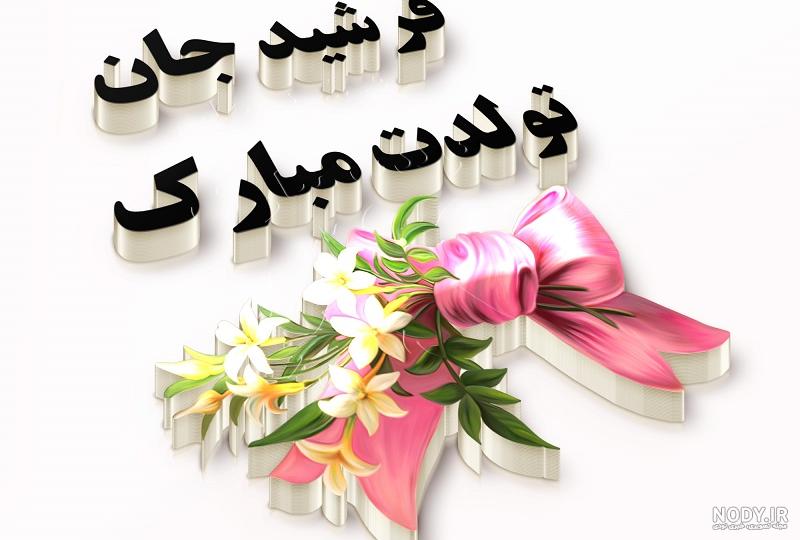 دانلود آهنگ حصین و صادق به نام ردپا | موزیک ردپا از حصین و صادق در ... دانلود آهنگ حصین و صادق به نام ردپا | موزیک ردپا از حصین و صادق در ...
