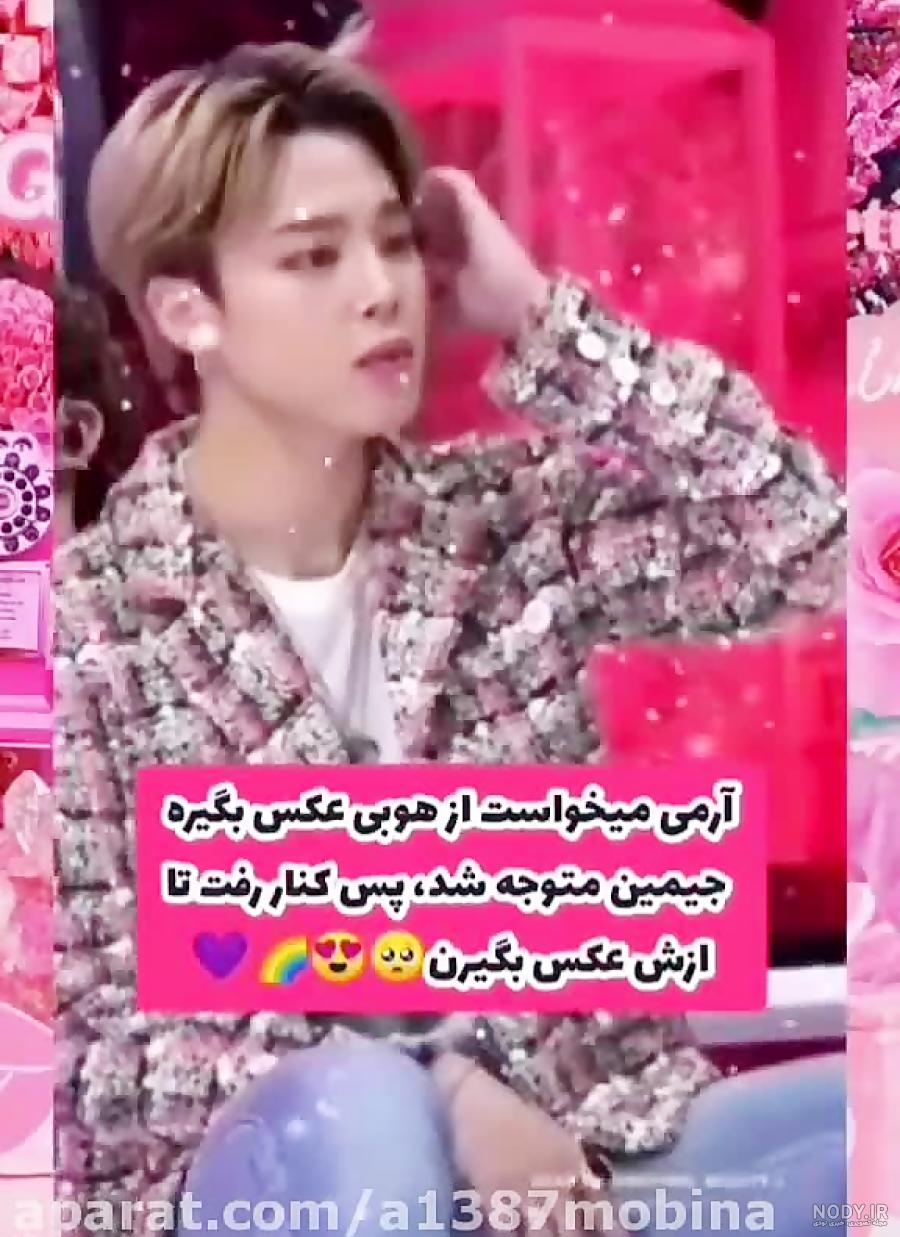 دانلود 60 عکس HD و 4K جذاب و دیدنی گروه بی تی اس BTS دانلود 60 عکس HD و 4K جذاب و دیدنی گروه بی تی اس BTS