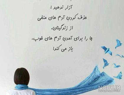 دانلود عکس نوشته های فلسفی و عاشقانه - کامل (مولیزی) دانلود عکس نوشته های فلسفی و عاشقانه - کامل (مولیزی)