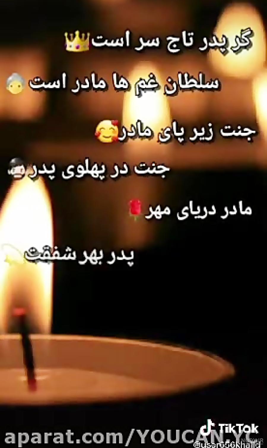دانلود عکس پروفایل پدر فوت شده ( غمگین و مشکی ) کیفیت بالا سایز مناسب