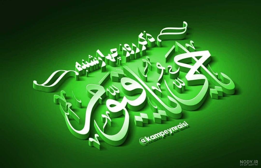 دعا و ذکر روز چهارشنبه همراه با معنی و تصویر + صوتی