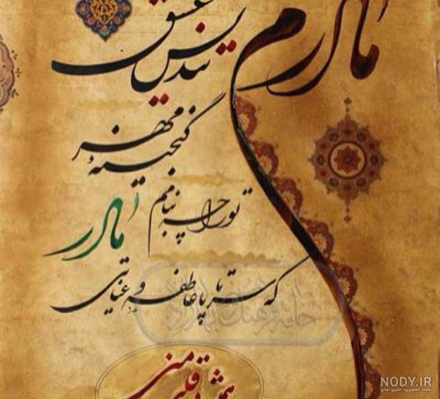دوبیتی عاشقانه – متن رو دوبیتی عاشقانه – متن رو