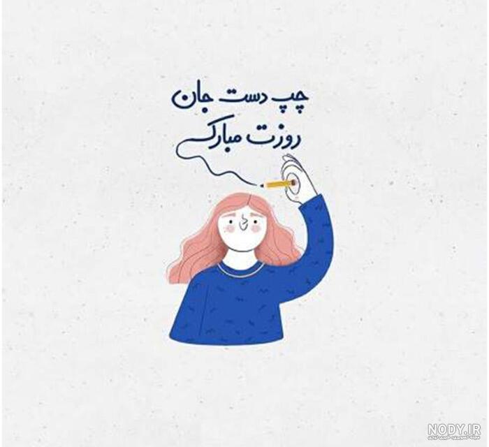 روز جهانی صنایع دستی 1403؛ متن پیام تبریک و عکس نوشته روز