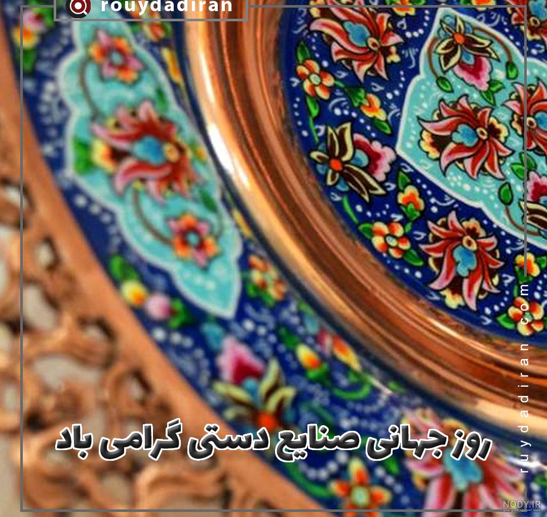روز جهانی چپ دست ها چه تاریخی است 1402 - مثبت 1 روز جهانی چپ دست ها چه تاریخی است 1402 - مثبت 1