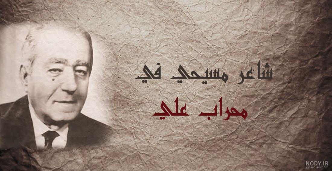 زهره تاجمیری - ویرگول