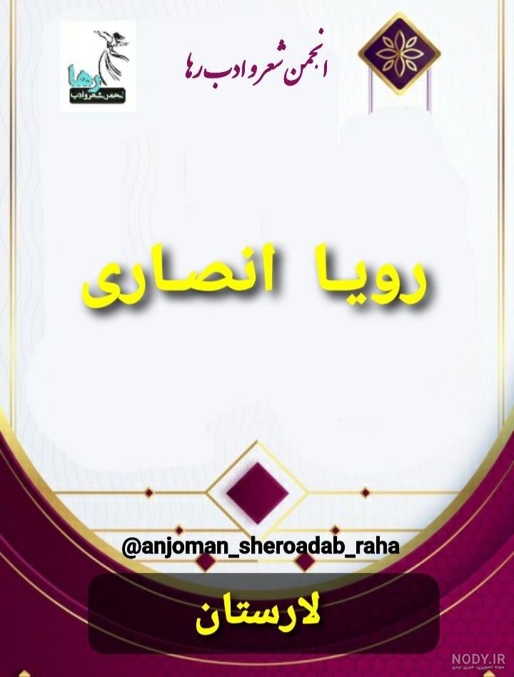 زهره-تاجمیری - ویرگول