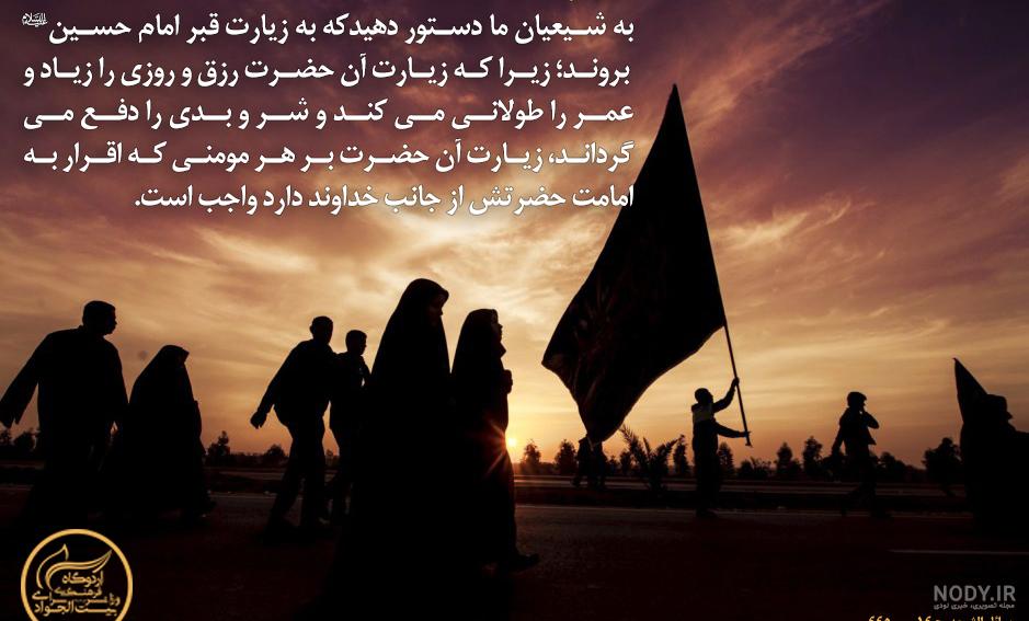 زهره تاجمیری - ویرگول