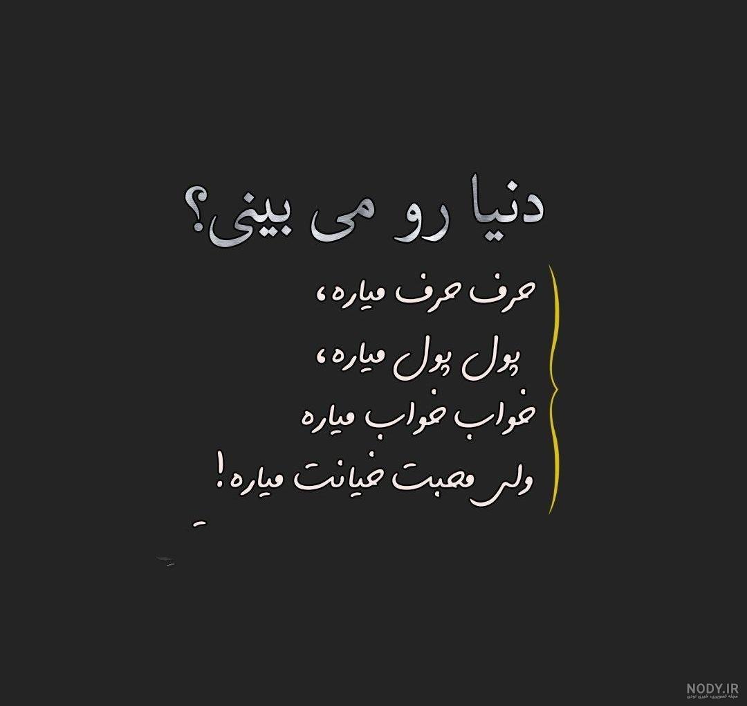 زیباترین عکسها درباره ی خدا (15 تصویر) - تــــــــوپ تـــــــــاپ