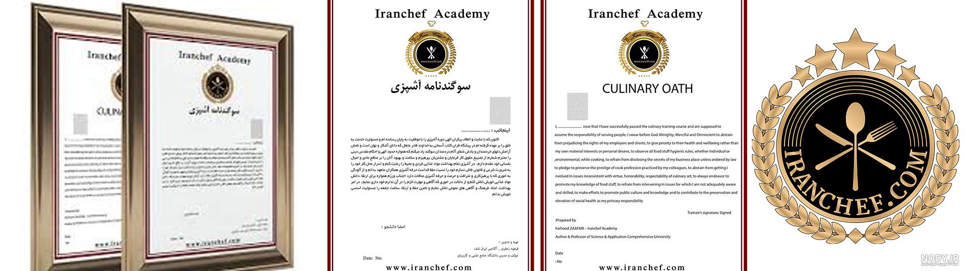 سوگند جان چهارشنبه سوریت مبارک - ردپیکس سوگند جان چهارشنبه سوریت مبارک - ردپیکس