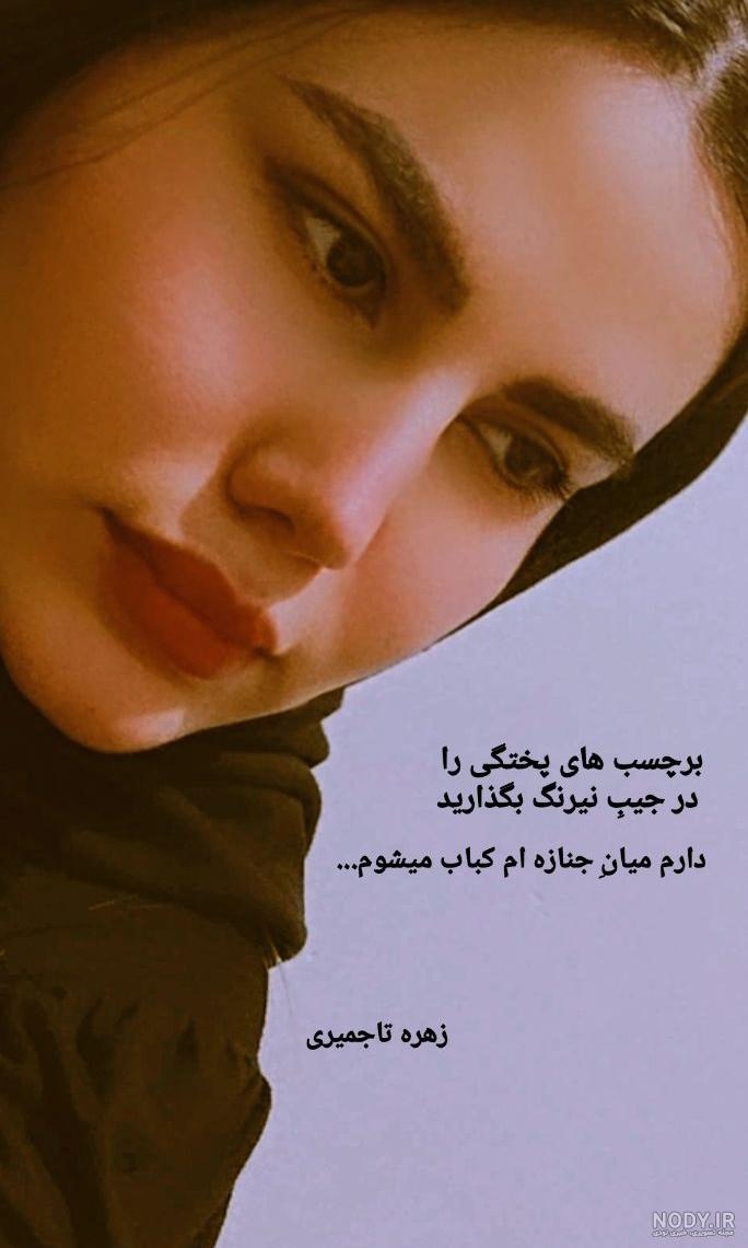 شاعر - ویرگول