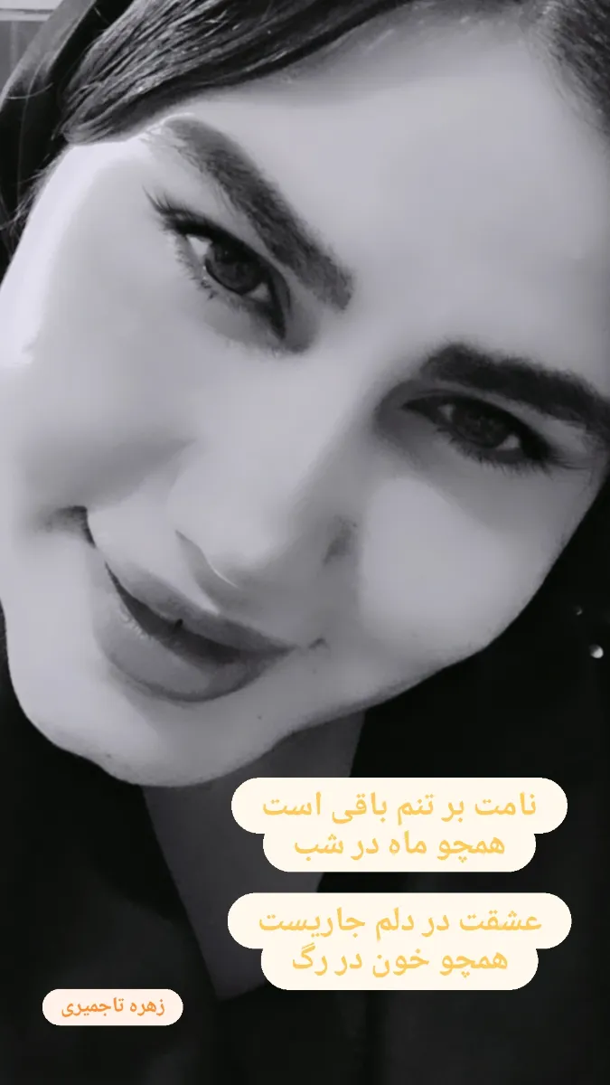 شعرکوتاه - ویرگول