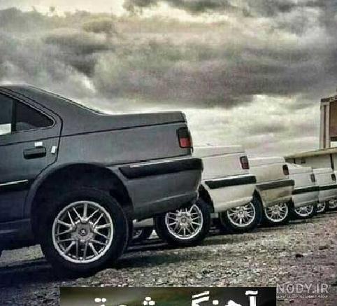 شوتی پارس /لات/سالار/درگیری پلیس/پارس/ELX/دنبال = دنبال