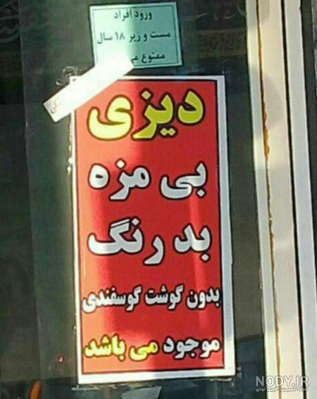 طنز عکس میقولی بدون متن طنز عکس میقولی بدون متن