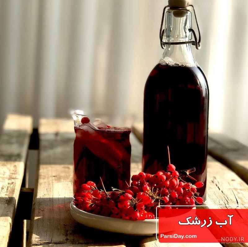 عکس از آب زرشک